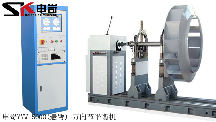 如何選擇適合的動平衡機？專業指南助你避免選購誤區