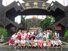 2010.08 項目管理分公司海南三亞旅游觀光